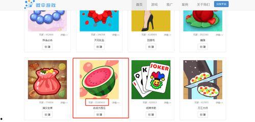 娱乐吃瓜圈小程序有哪些